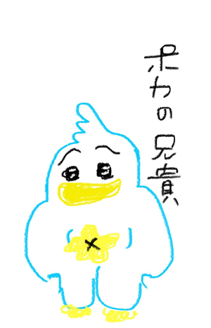 はるはる日記🌱-17日目- - 画像2
