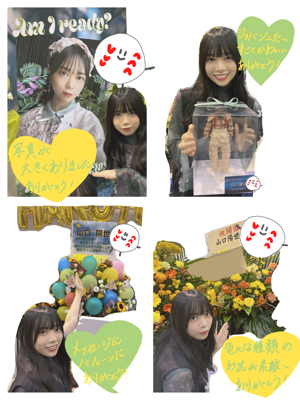 ( ¨̮ )>≡聞きたくなる - 画像3