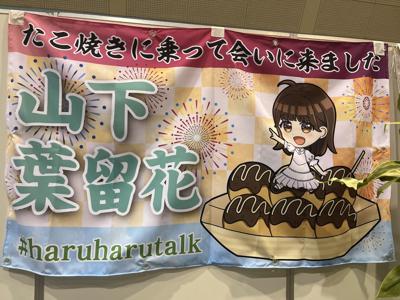 はるはる日記🌱-20日目- - 画像7