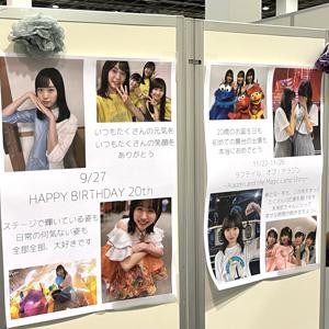 リアルミーグリ in 大阪！ - 画像2
