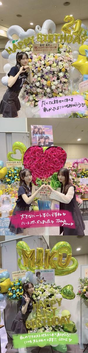 ミーグリ受付が始まりました！ - 画像10