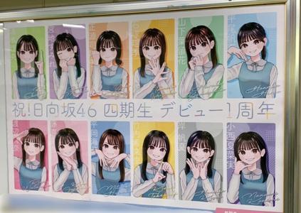 【速達ブログ】2年目、最初の一歩 - 画像4