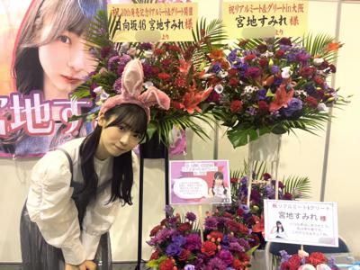 ありがとうさぎ - 画像3