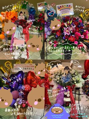 でら好きだがや〜 - 画像5