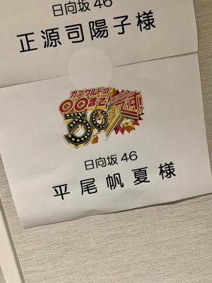 『オズワルドの〇〇まで30秒です』本日放送！ - 画像4