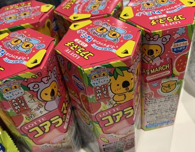 『オズワルドの〇〇まで30秒です』本日放送！ - 画像5