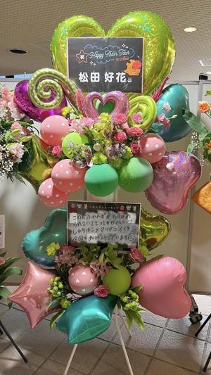あったかくしてね〜 - 画像10