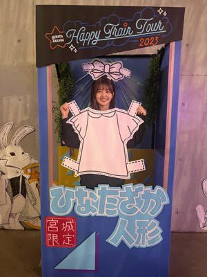 はるはる日記🌱- 宮城公演 - - 画像4