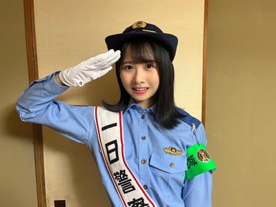 三条警察署一日警察署長の上村ひなのです🚨 - 画像6