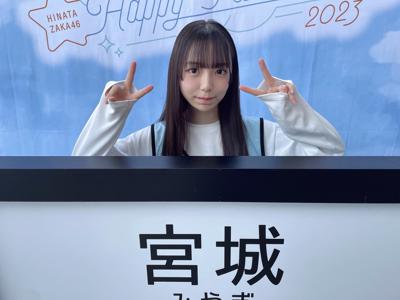 出発進行ー！ - 画像2