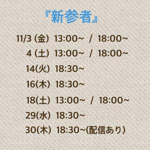 はるはる日記🌱-よろしくお願いします- - 画像3