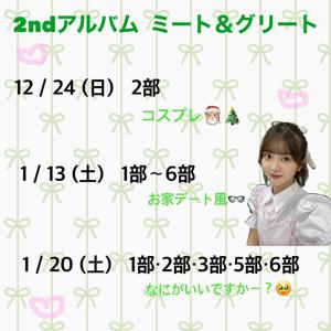 はるはる日記🌱-よろしくお願いします- - 画像4