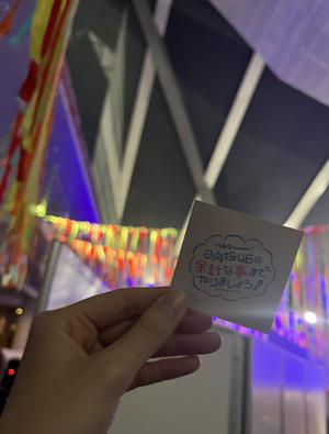 はるはる日記🌱- 余計な事までやりましょう！- - 画像3