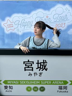 目的地に着くまでのドキドキが好き - 画像2