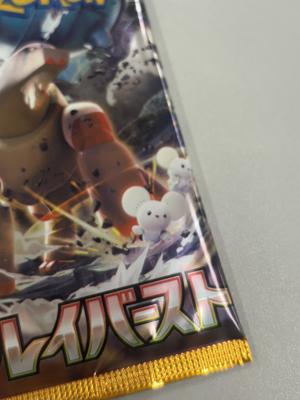 見てくれなきゃいたずらするぞ〜 - 画像6
