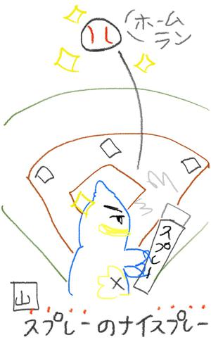 はるはる日記🌱 - 感謝 - - 画像7