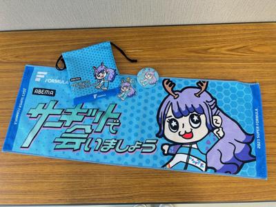 じやじゃじゃん！ - 画像2