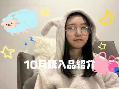 かほりん降臨中 - 画像2