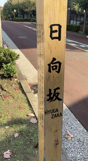はるはる日記🌱- 「はるか」と言ってください！ - - 画像3