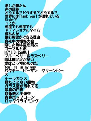( ¨̮ )>≡今日は何の日？発売日〜！ - 画像4