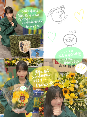 ( ¨̮ )>≡緑好き人と話すのも好き - 画像3