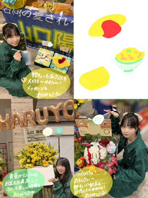 ( ¨̮ )>≡緑好き人と話すのも好き - 画像4