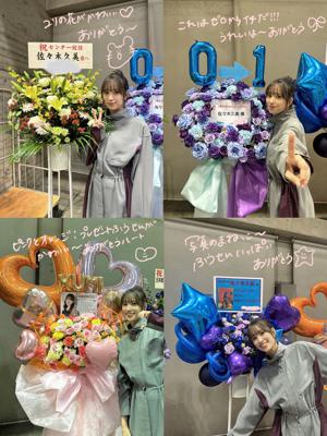 ふんふん鼻歌三丁矢筈斬り - 画像7