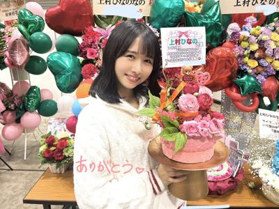 感謝を忘れずに - 画像6