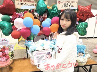感謝を忘れずに - 画像7
