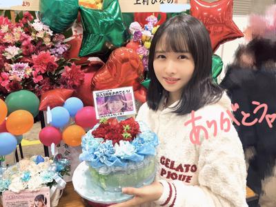 感謝を忘れずに - 画像8
