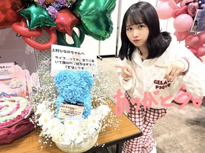 感謝を忘れずに - 画像9