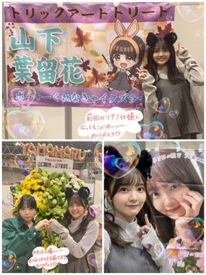 はるはる日記🌱- リアルミーグリ - - 画像9