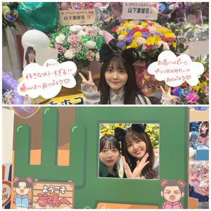 はるはる日記🌱- リアルミーグリ - - 画像10