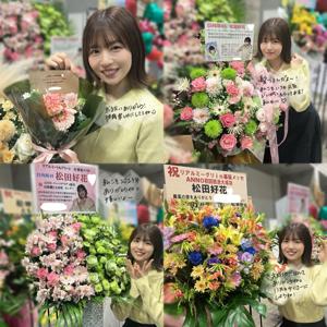 今年最後のリアルミーグリ🌼 - 画像5