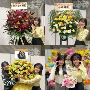 今年最後のリアルミーグリ🌼 - 画像8