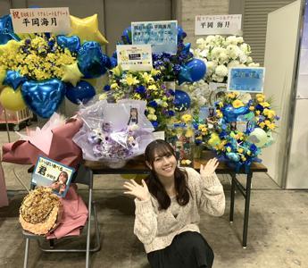 マイブームはチョキピース - 画像5