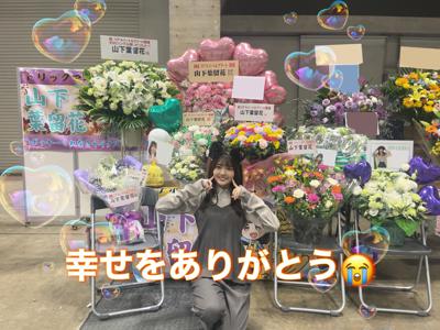 はるはる日記🌱 - リアルミーグリ② - - 画像6