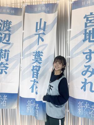 はるはる日記🌱- ラジオ📻と新参者 - - 画像2