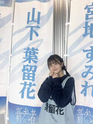 はるはる日記🌱- ラジオ📻と新参者 - - 画像4