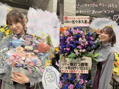 ほーほーぞうさん - 画像5