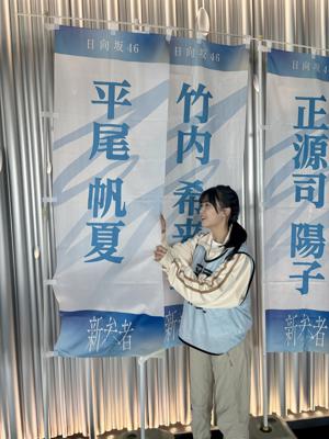 本日！「日向坂アニメ部」！ - 画像2