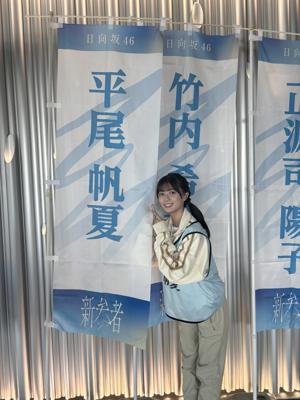 本日！「日向坂アニメ部」！ - 画像3