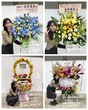 きょうは近めから失礼します。 - 画像11