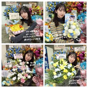 きょうは近めから失礼します。 - 画像8