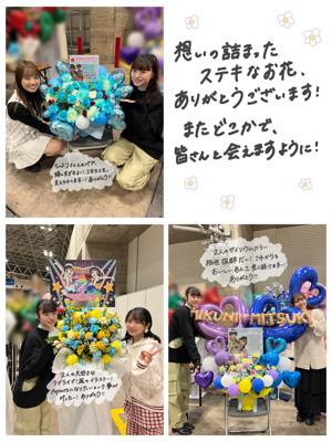 笑顔という名の魔法 - 画像7
