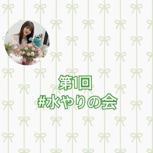 はるはる日記🌱- ✉️メール募集中📻 - - 画像2