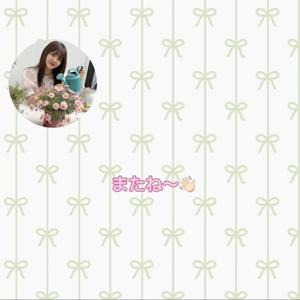 はるはる日記🌱- ✉️メール募集中📻 - - 画像3