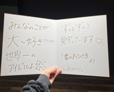 美しく儚い時間。 - 画像10