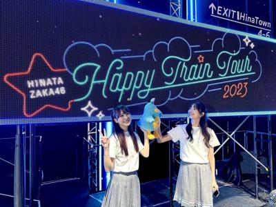 見逃し禁止 - 画像6