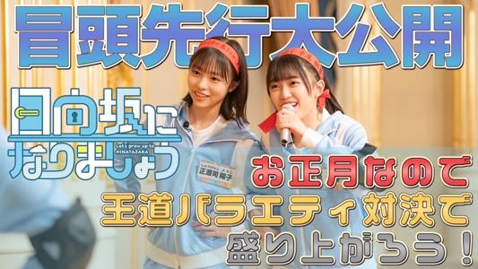 お知らせたくさん！ぜひ見てね👀 - 画像2